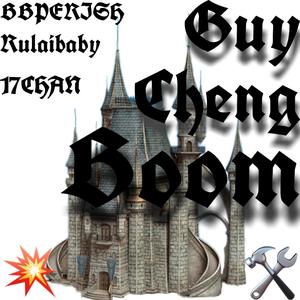 GuyChengBoom.