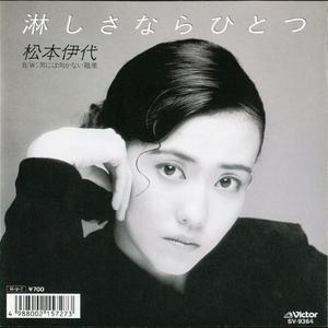 男には向かない職業