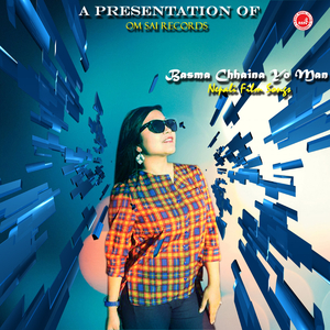 Kafal Pakyo Bhanchha