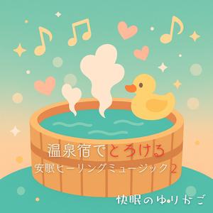 白い息とパッドの深呼吸