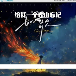 主动久了也会累 (下完这场雨就忘记你)