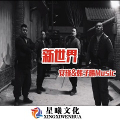 我长这么大没见过这么嚣张的人 (DJ版)