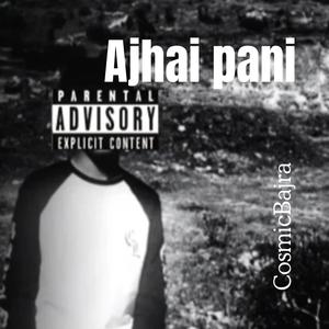 Ajhai Pani