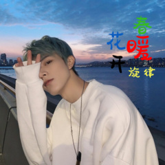 抖音热播旋律V1 (Remix)