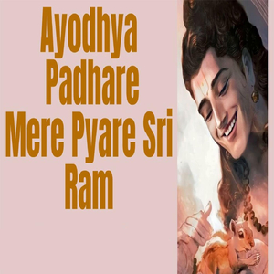 Ayodhya Padhare Mere Pyare Sri Ram