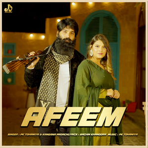 Afeem