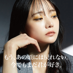 今すぐKiss Me (Cover)