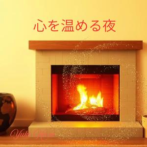 夜明け前の祈り