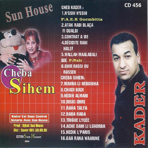 Atak rabbi blaca fi galbi