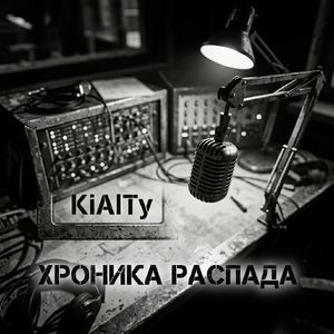 Слишком нормальный