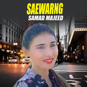Saewarng