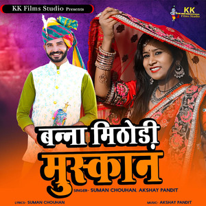 Banna Mithodi Muskan