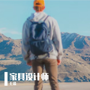 潮汐手稿