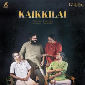 Vaddanine (feat. Vignesh Ishwar, L Ramakrishnan, Delhi Sairam & N Guruprasad)