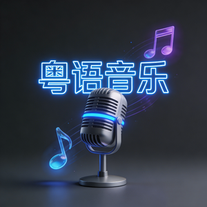 人生荒唐