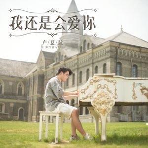 少年郎