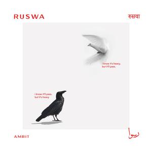 Ruswa