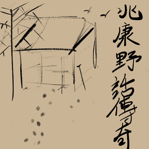 阿格拉巴空中圓舞曲