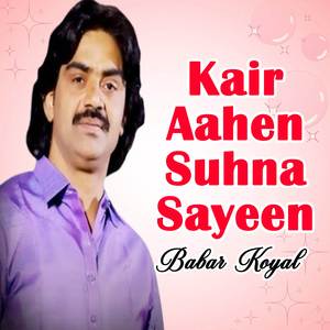 Kair Aahen Suhna Sayeen