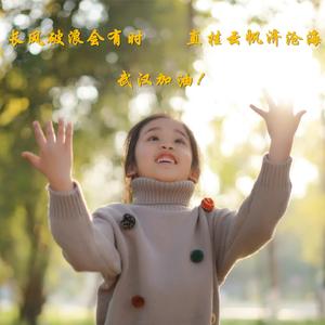 chime of the dawn bells-s（翻自 Noémie Maljean）