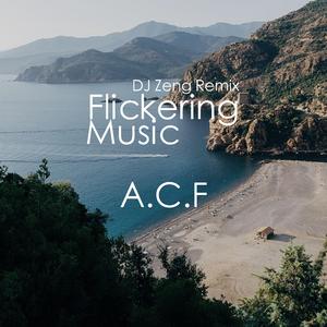 A.C.F.-Flickering Music（DJ Zeng remix）
