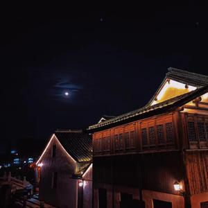 西塘的月亮今晚又会照着谁呢 (demo)(prod by Lv9 & Lil Siren)