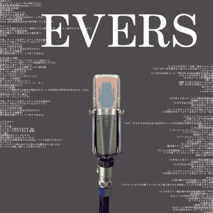 EVERS