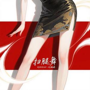 Authority (行政摇)