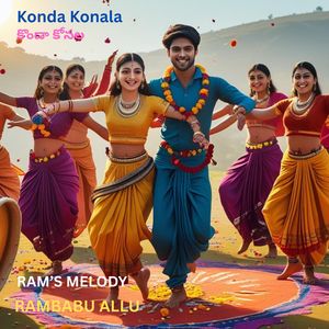 Konda Konala
