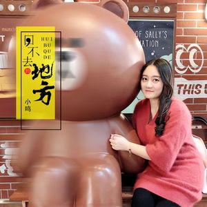 回不去的地方 (伴奏)