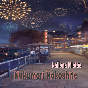 Nukumori Nokoshite