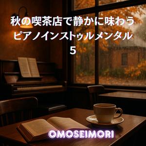 ベンチで見送る季節