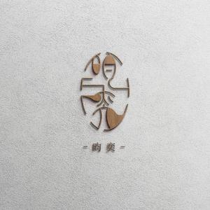 达拉崩吧（翻自 歌手）