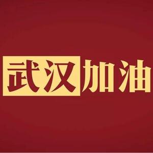 等我回家