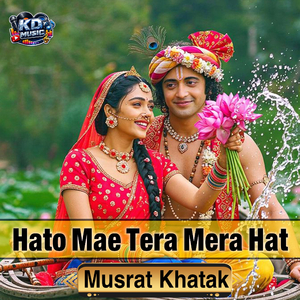 Hato Mae Tera Mera Hat