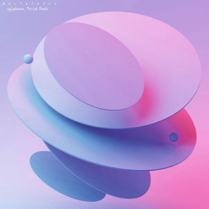 Достаточно