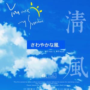 ウォーアイニー