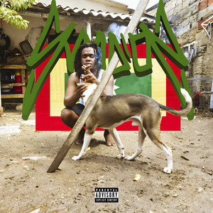 Sumo 05 (interludio)