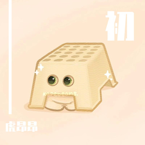 4U （cover万妮达）