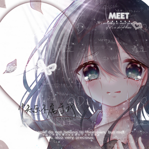 大雨还在下pt.2.wav（翻自 1个球）