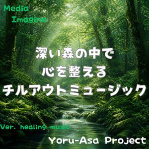 静かな再起動
