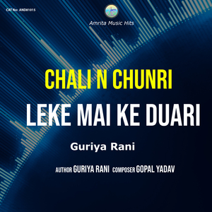 Chali N Chunri Leke Mai Ke Duari