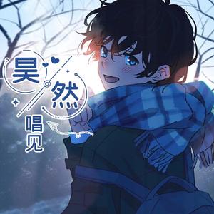 我不是你的宋冬野