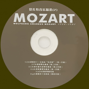 A大调单簧管协奏曲（第一乐章）