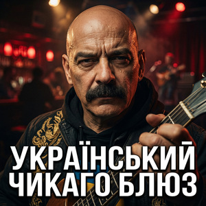 ПОРОЖНІЙ КЕЛИХ