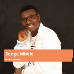 Songa Mbele