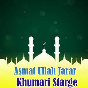 Khumari Starge