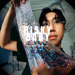 Risky Baby