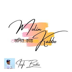 Kabbo Kotha
