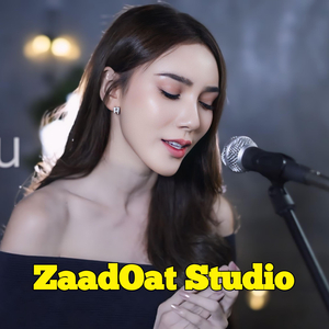 รักเอ๋ย